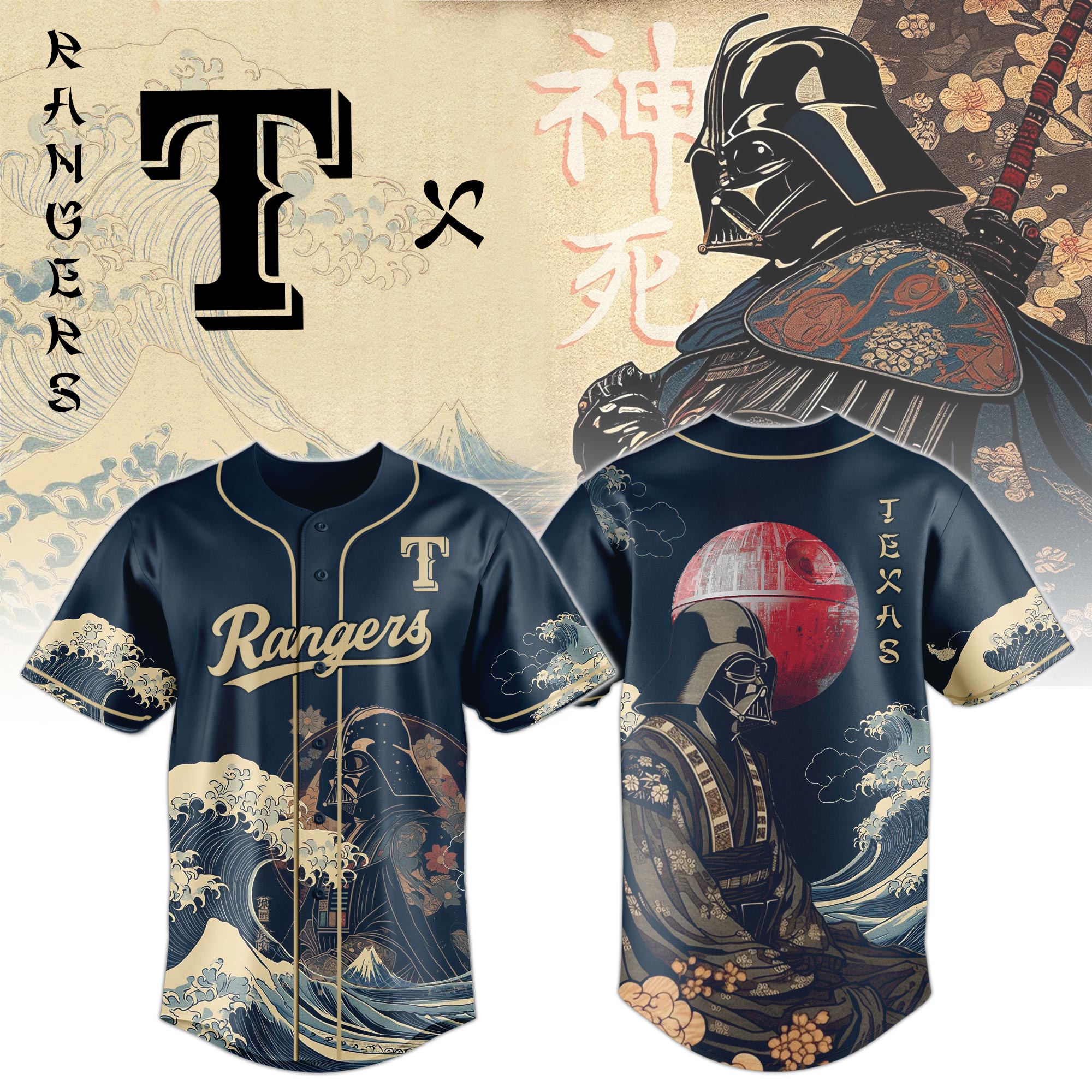Lord Darth Vader Texas Rangers Japan Edition Jersey